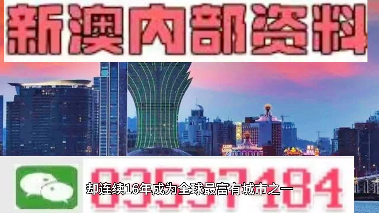 澳门6合开彩,绝对经典解释落实_AR版7.672