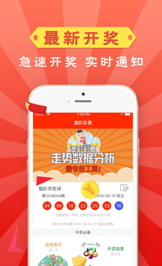 管家婆一肖一码澳门,最新数据解释定义_app20.420