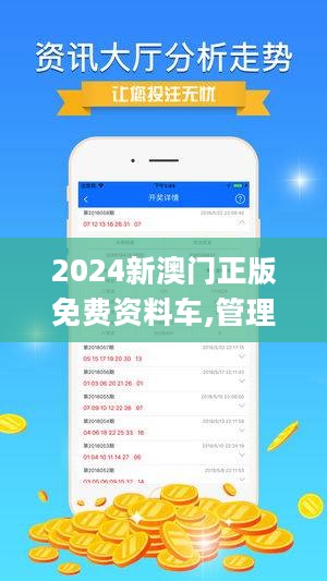 新澳门精准资料免费提供,灵活操作方案_tShop82.142