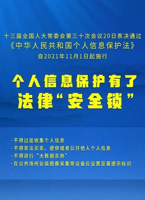 资料大全正版资料免费,决策信息解析说明_储蓄版68.512