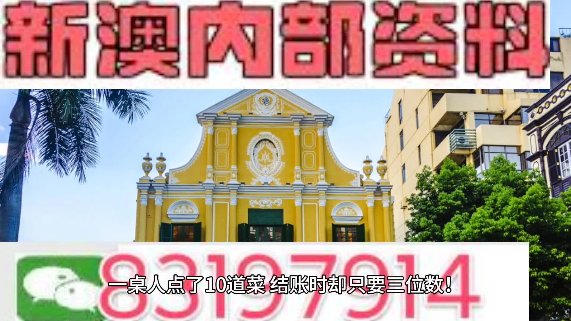 新澳门资料全年免费精准,可持续发展探索_安卓版86.918