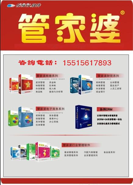 管家婆一票一码100正确济南,科学化方案实施探讨_复古款42.796