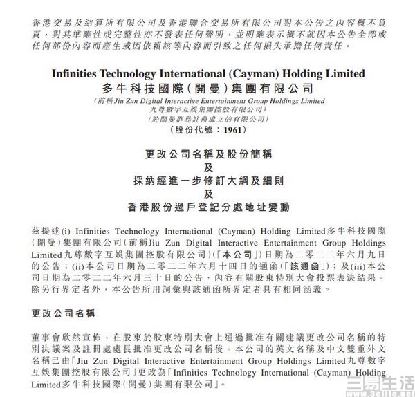 香港最准资料免费公开,收益说明解析_Essential58.960