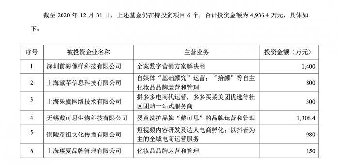 新澳门期期精准准确,精细化定义探讨_精装款98.889