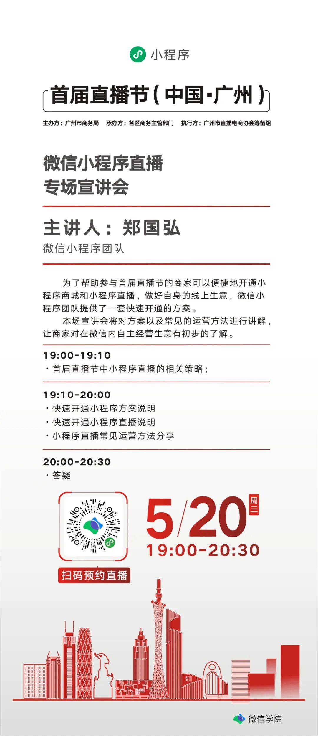 2O24年澳门今晚开码料,标准化程序评估_经典版82.632