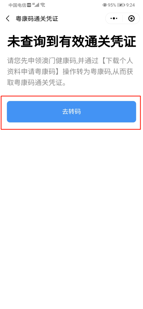 新澳门免费全年资料查询,仿真技术方案实现_特别版2.336