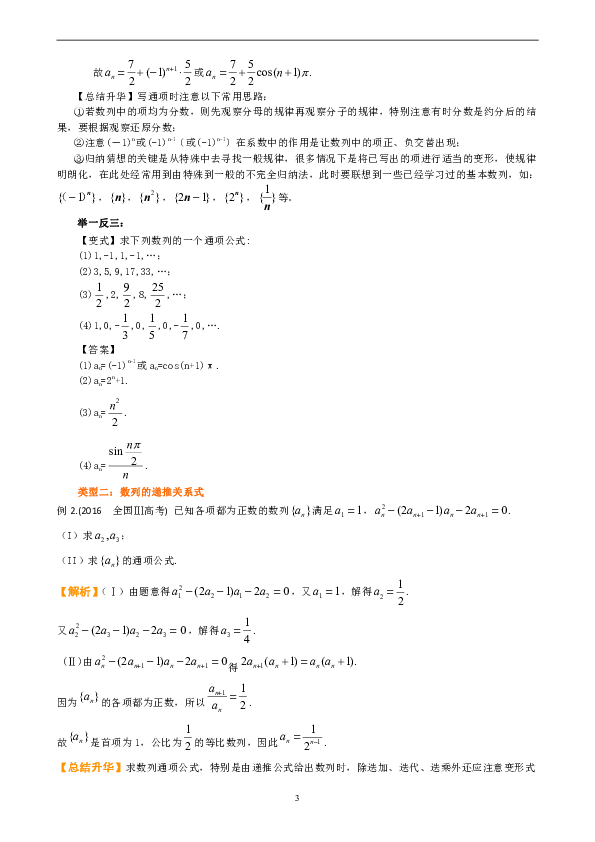 新澳正版资料免费提供,定性解答解释定义_开发版57.515