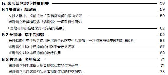 2024年香港资料免费大全,权威评估解析_N版27.561