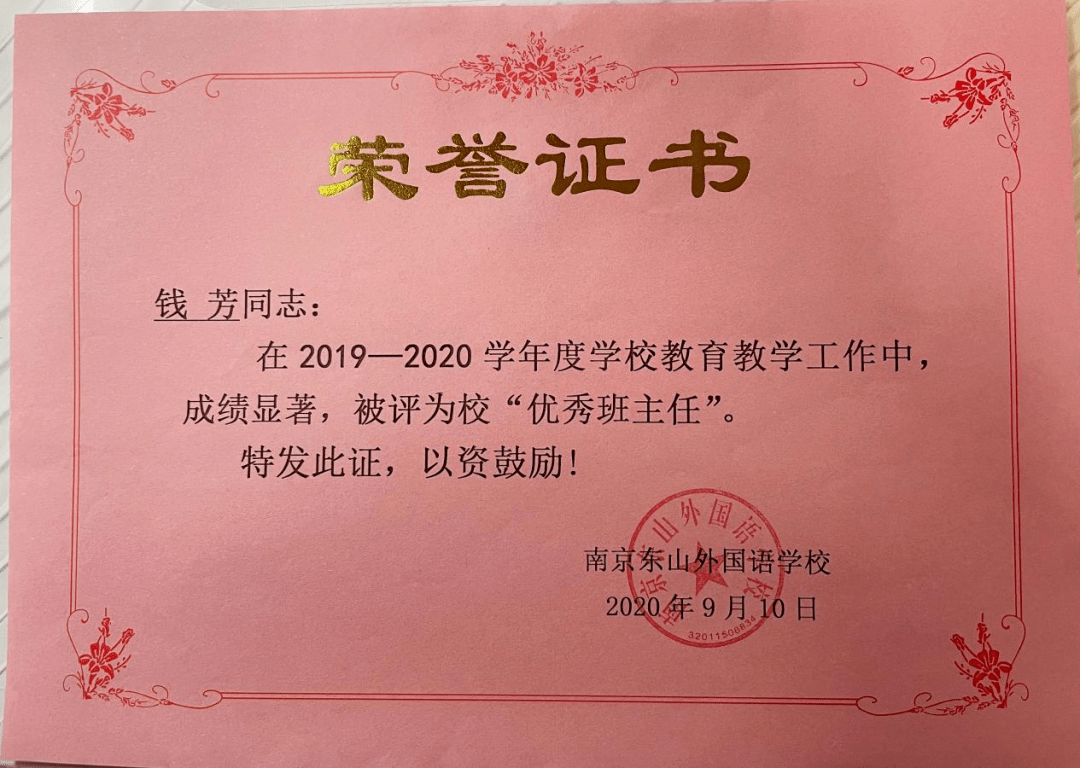 青神县特殊教育事业单位人事任命最新动态