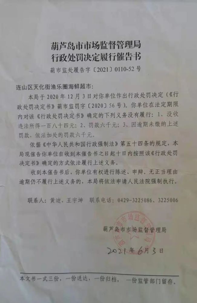 尖草坪区市场监管人事任命，推动监管创新，释放优化市场环境的积极信号