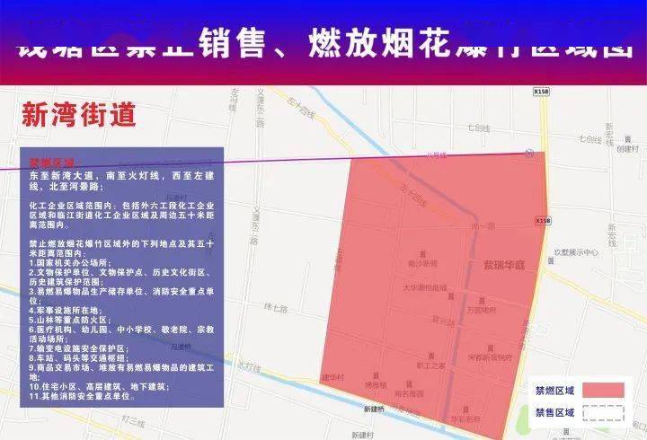 高唐县级公路维护监理事业单位发展规划概览