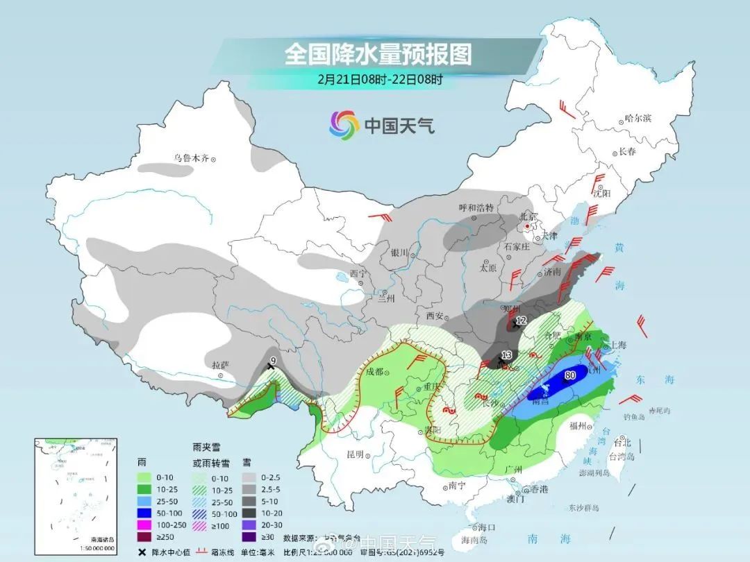 索楚库村天气预报更新通知