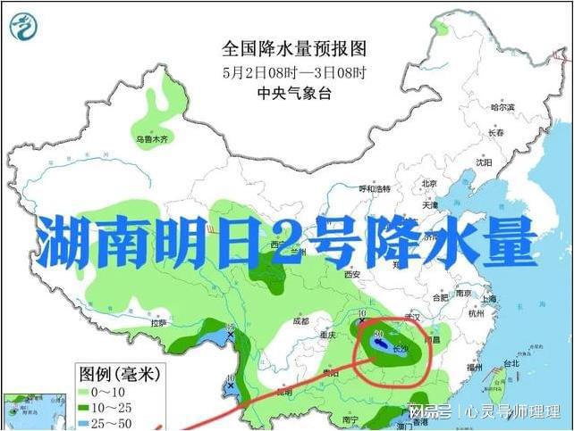 青云街道天气预报更新通知