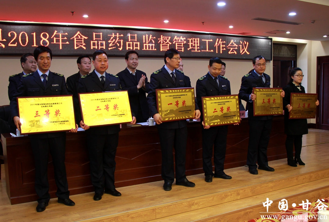 平凉市食品药品监督管理局人事大调整，构建坚实监管力量新篇章