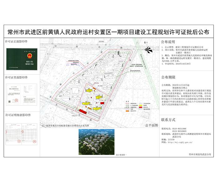 黄桥村委会发展规划，打造繁荣和谐乡村新未来