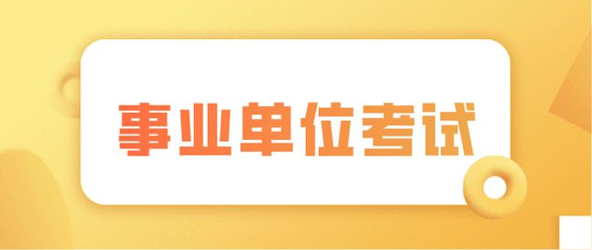 大观区殡葬事业单位招聘信息与行业趋势解析