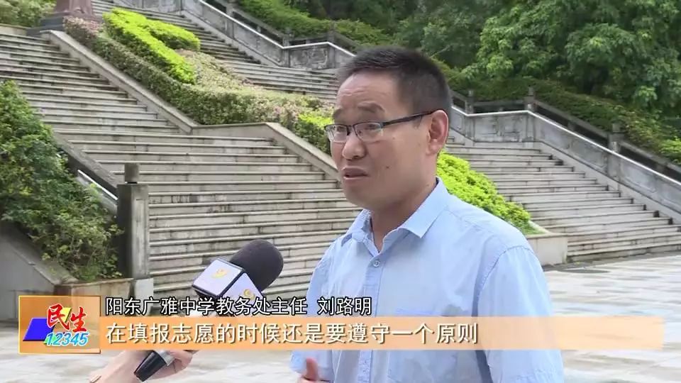 阳东县初中领导团队引领未来教育新篇章启动