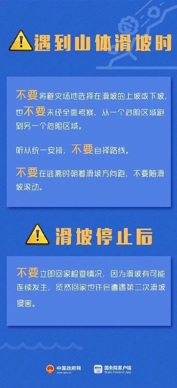 英山县水利局最新招聘信息全面解析