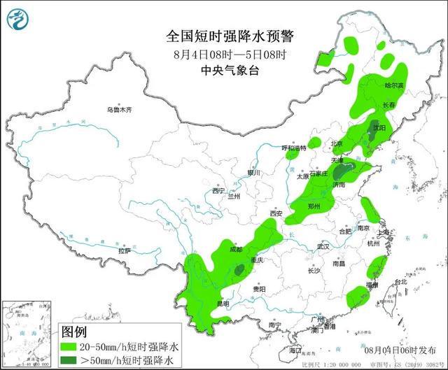 化龙桥街道天气预报更新通知