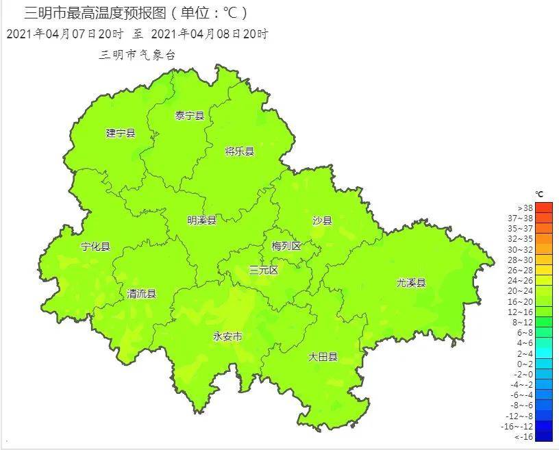 热色村天气预报更新通知