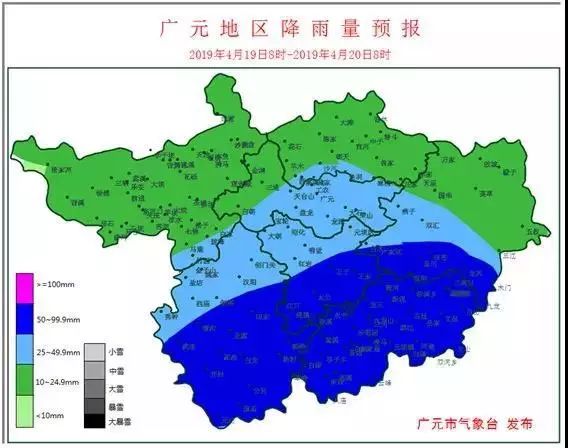 汪沟村民委员会天气预报更新通知