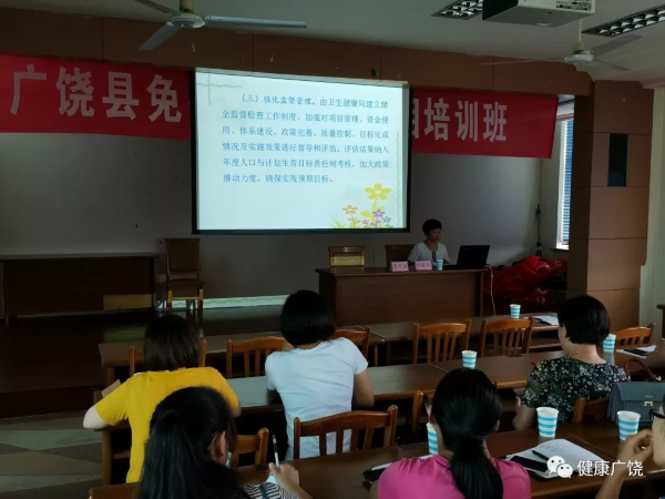 和平县卫生健康局推动健康县城建设，提升居民健康水平新进展