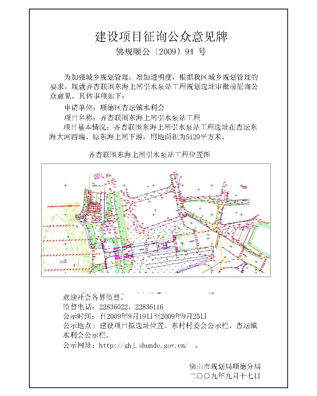 龙海市统计局最新发展规划概览