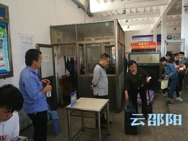 邵阳县公路运输管理事业单位最新项目深度研究分析