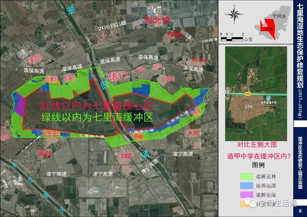 宁河县水利局，构建可持续水利发展新格局，展望未来发展新篇章