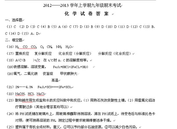 八五四农场人事大调整，开启新篇章的领导力任命