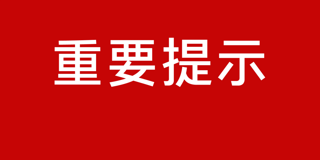 方城县卫生健康局人事任命揭晓，塑造未来医疗新局面