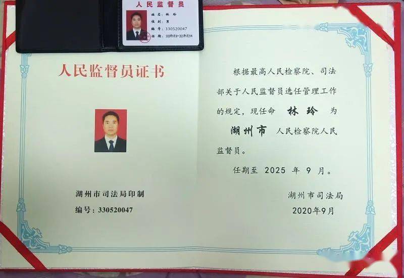 丰满区司法局人事任命完成，助力司法体系稳健前行