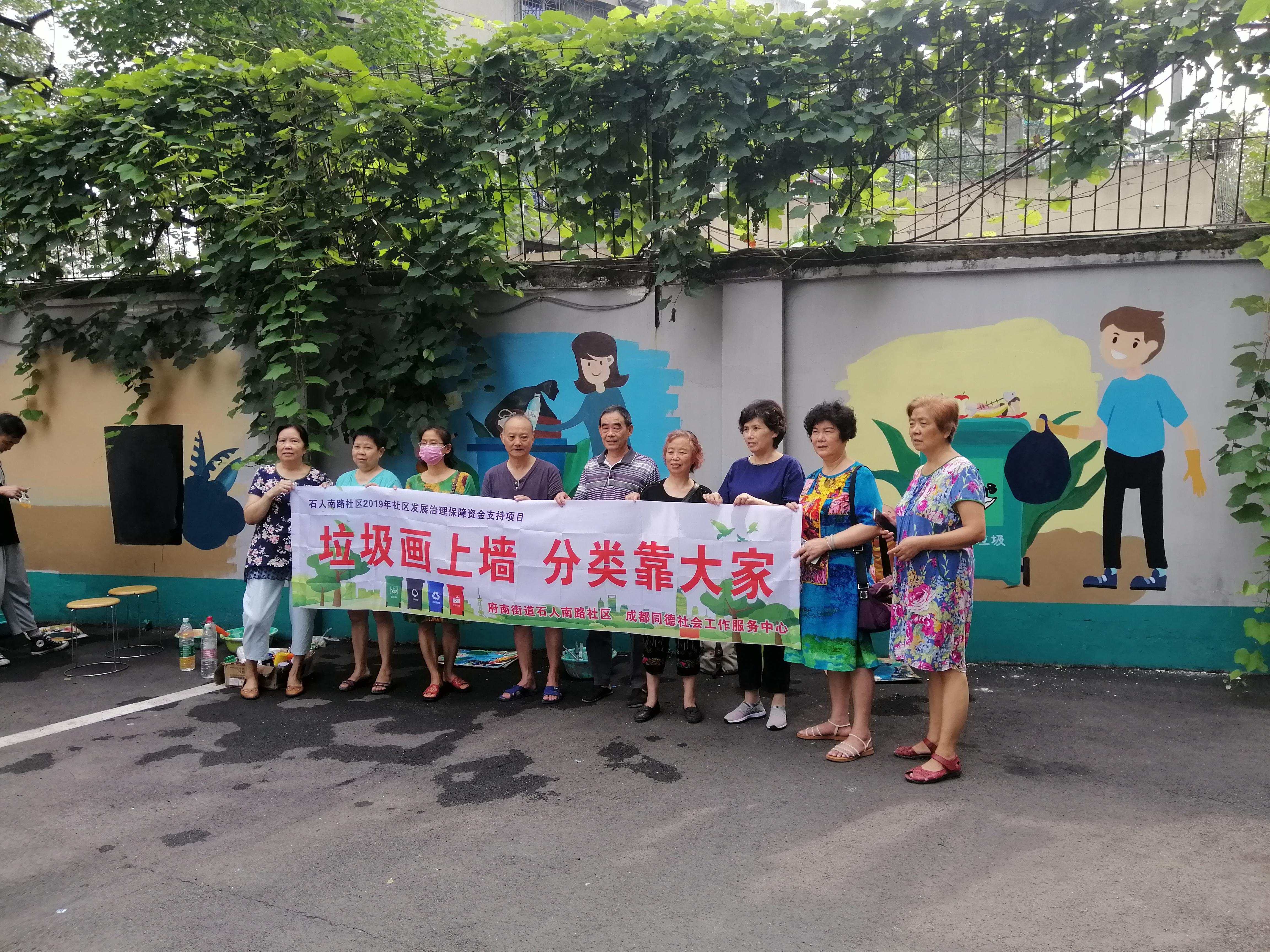 人民东路居委会最新发展规划概览