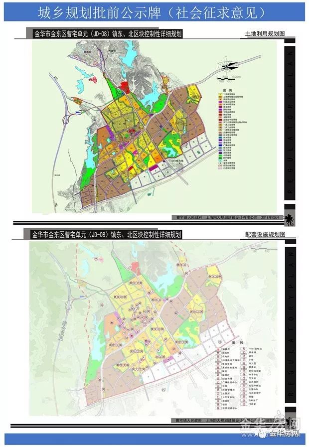 陈宅镇最新发展规划概览