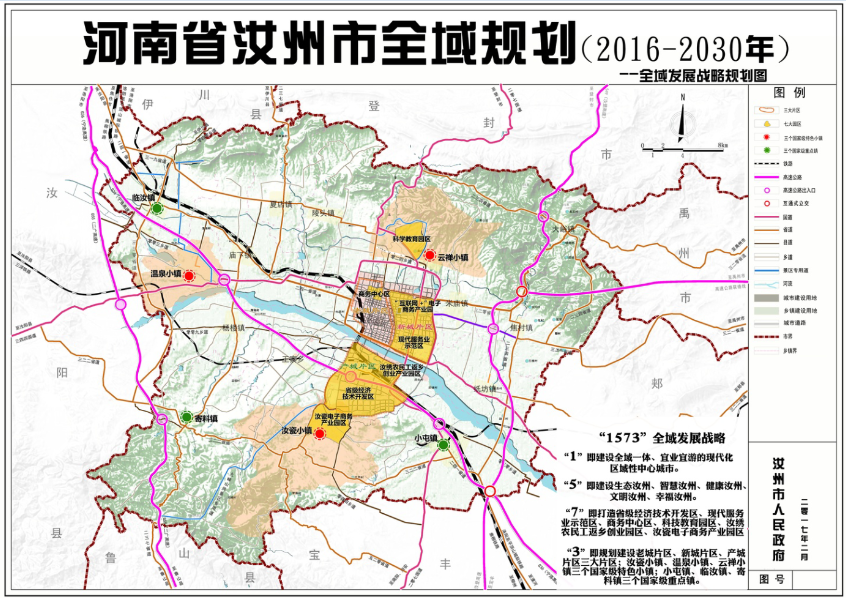 新晃侗族自治县住房和城乡建设局发展规划概览