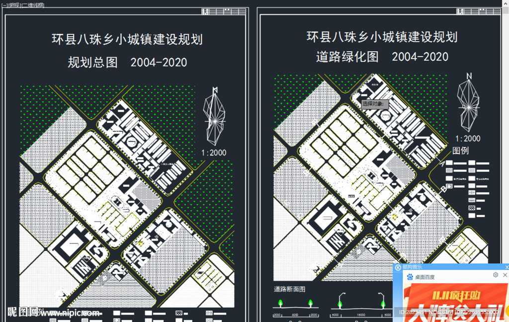 八珠乡未来繁荣蓝图，最新发展规划揭秘