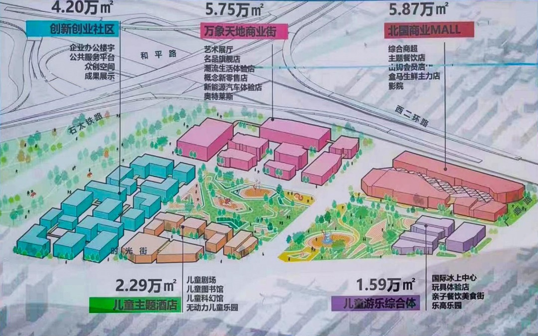 留营街道办事处最新发展规划，构建繁荣和谐社区的蓝图战略