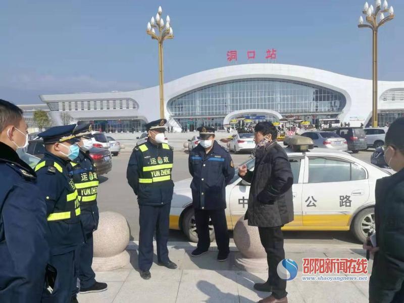 洞口县公路运输管理事业单位领导团队最新概况概览