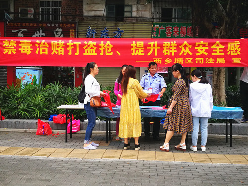 西乡县司法局新项目，探索司法创新与服务提升之路