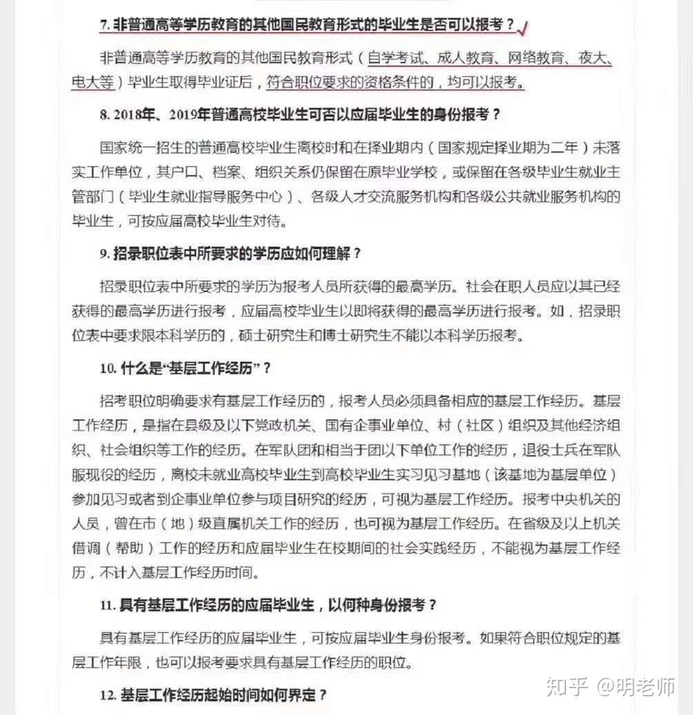 小店区成人教育事业单位招聘最新信息全面解析