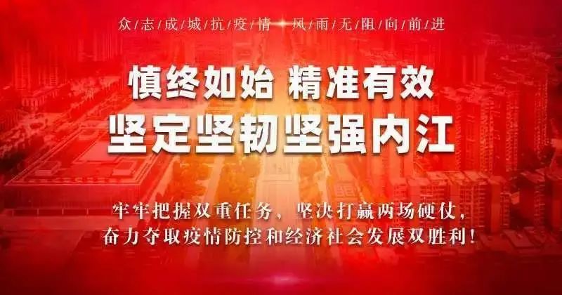 榆川村民委员会最新招聘启事