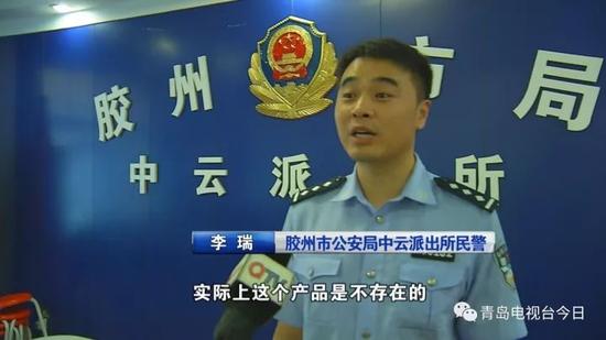 胶州市公安局人事任命推动警务工作迈上新台阶