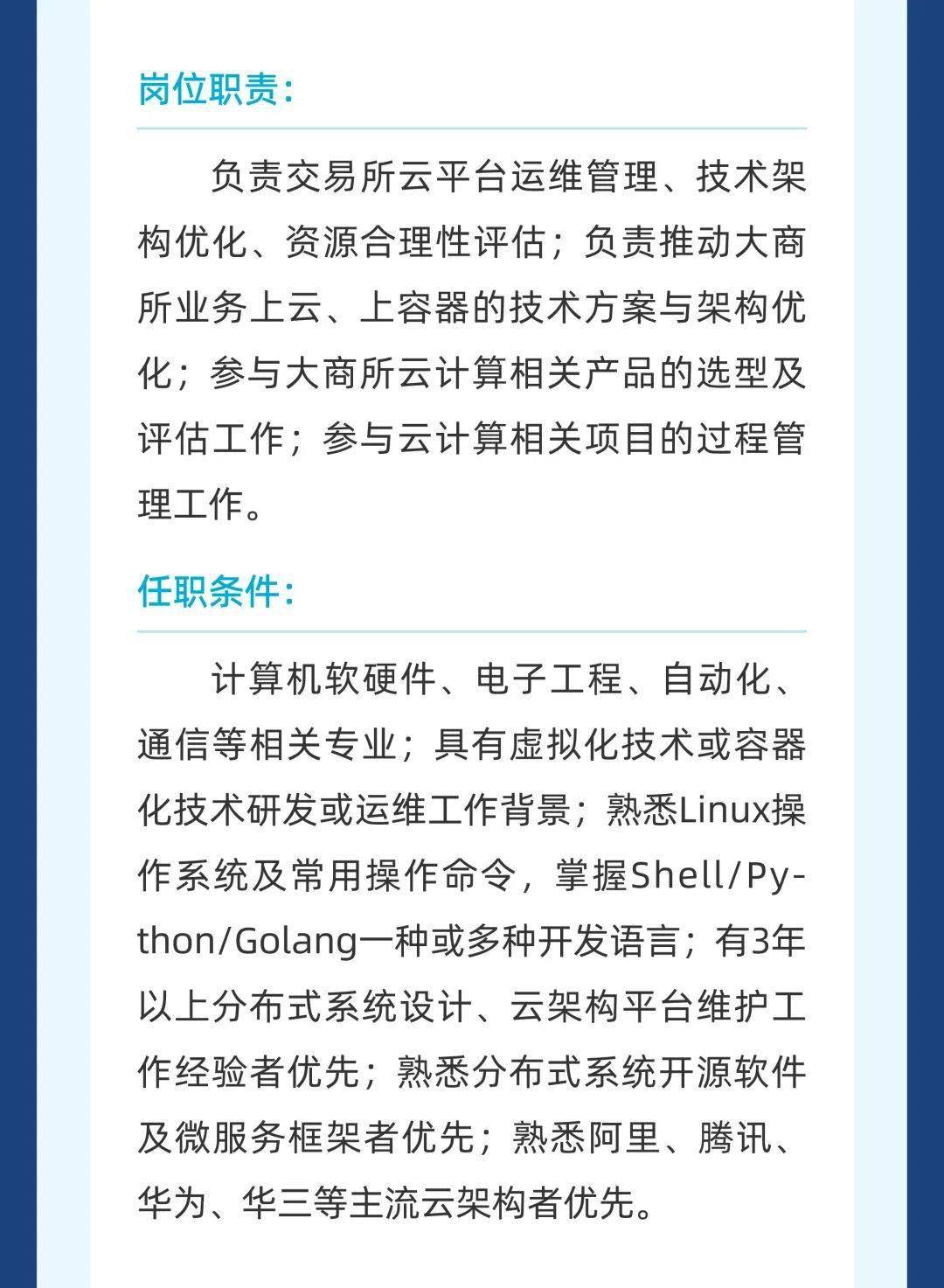 玉树藏族自治州市地方税务局最新招聘信息全面解析