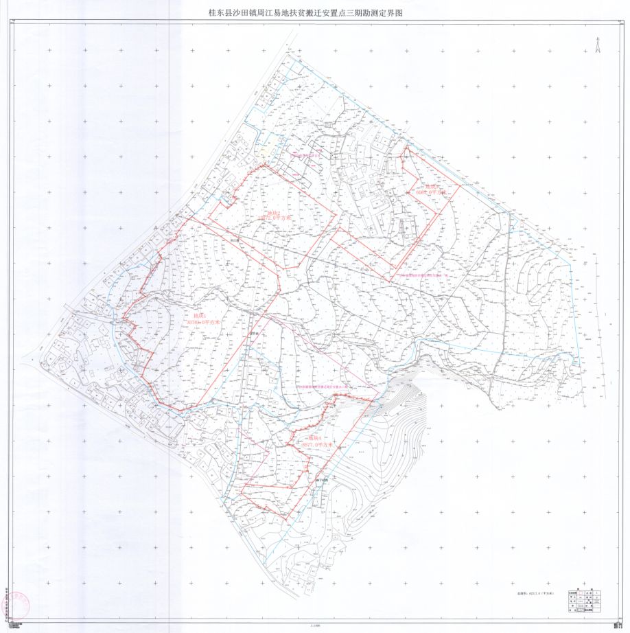 桂东县公路运输管理事业单位发展规划概览