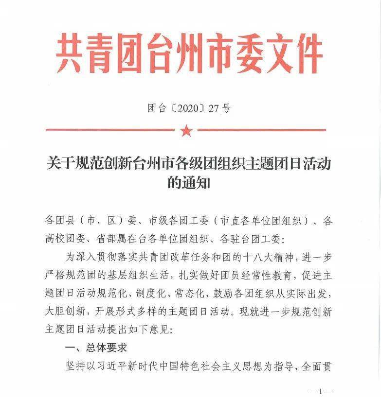 宜春市招商促进局人事任命新动态及其深远影响力