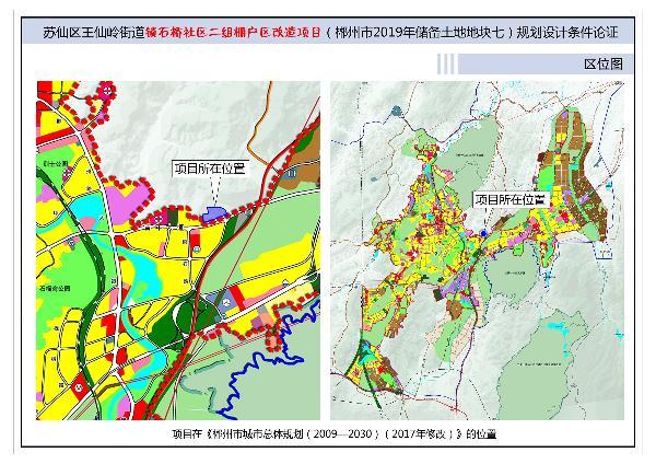 邳州市自然资源和规划局新项目推动城市可持续发展与生态保护融合共进