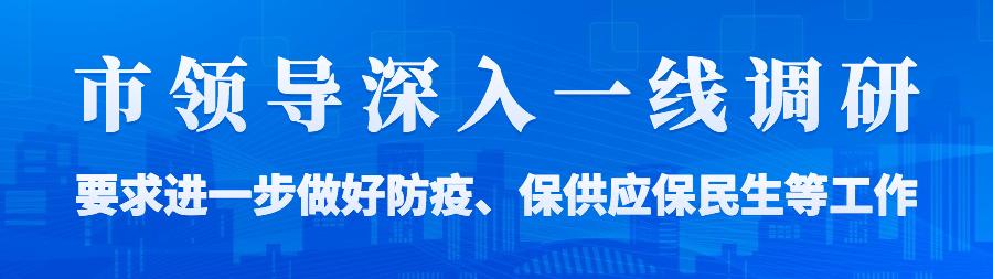 2025年1月2日 第8页