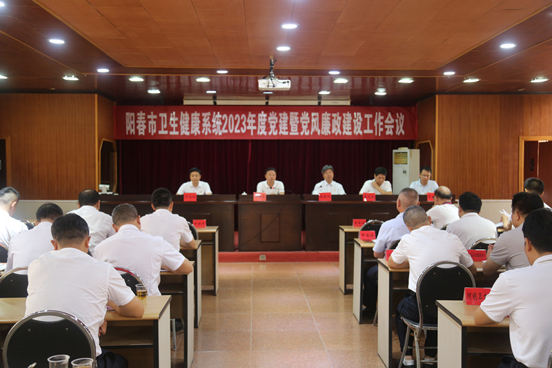 爱民区卫生健康局领导团队全新亮相，未来工作展望与民众健康福祉紧密相连