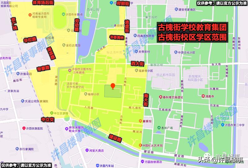 魏都区初中最新动态报道