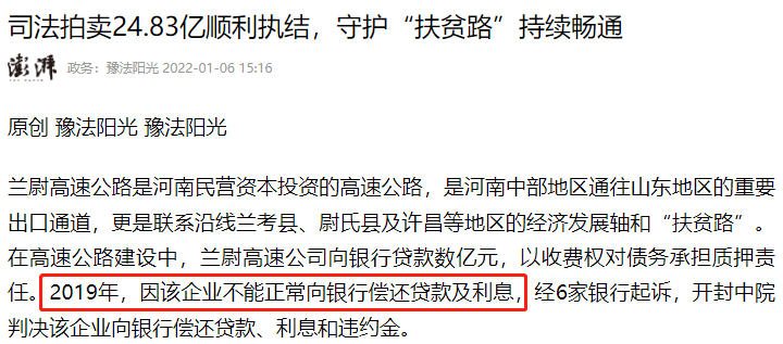 再多给我一点点的勇气，